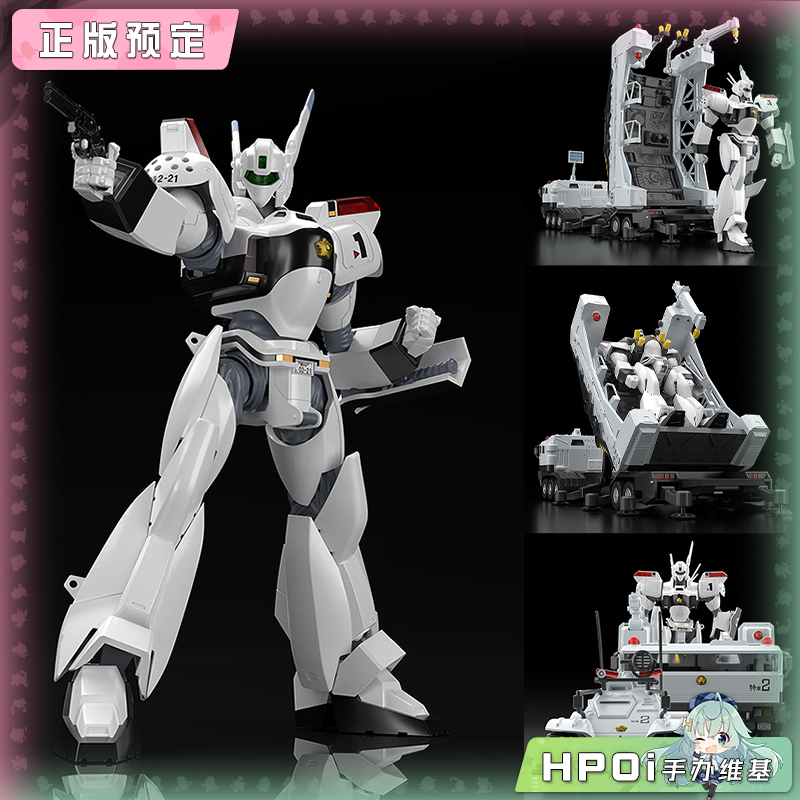 GSC MODEROID 机动警察 AV98 英格拉姆 指挥车 模型