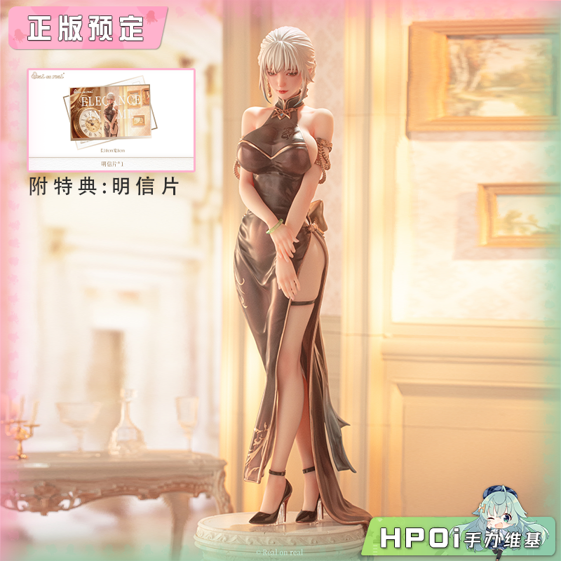 Real on real 妻子 wife 摩擦生香素体 温感漆 手办