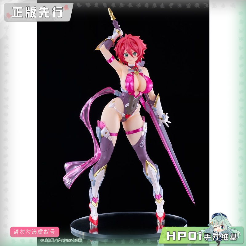 GSC POP UP PARADE 甜心战士 Nova SP 手办