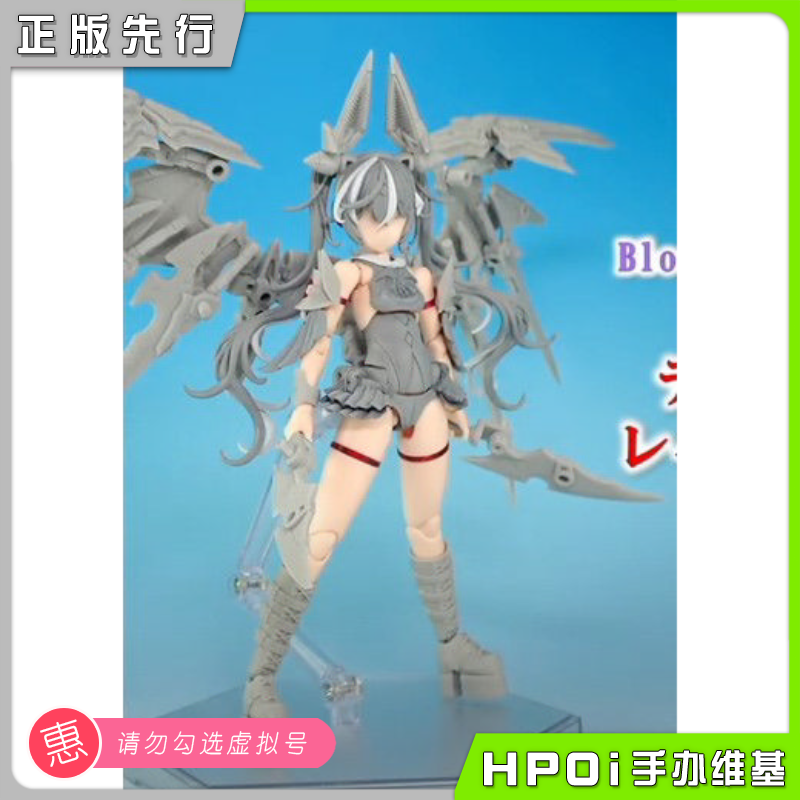 寿屋 女神装置 欲望少女 突袭者 机娘 可动手办