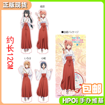 (Hpoi spot) Matsumoto Commercial Chunwu Snow is a knot color feather small town witch suit acrylic