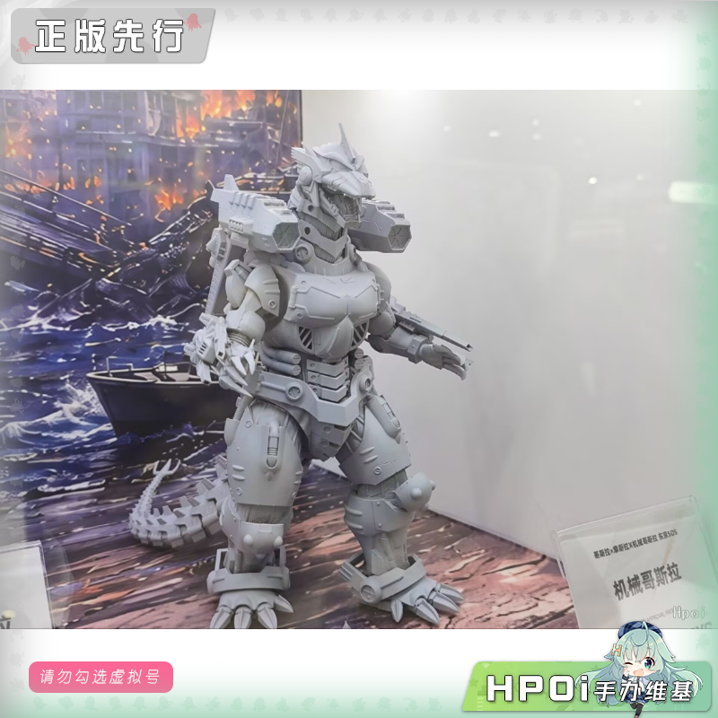 HIYA 海雅 东京SOS 机械哥斯拉 三式机龙改 可动手办