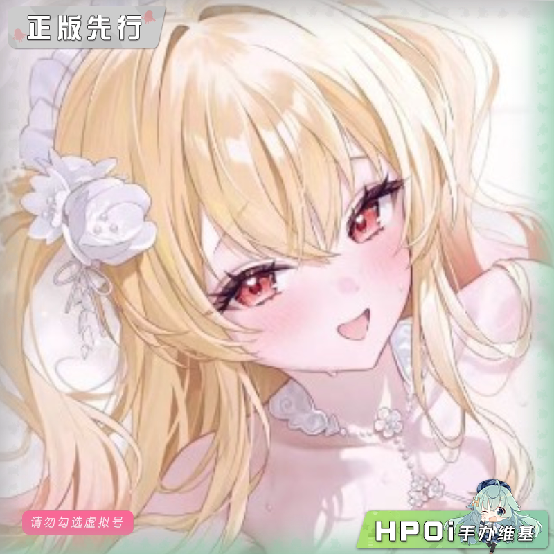 CatNoodle 纯白花嫁 爱瑟莉亚 手办