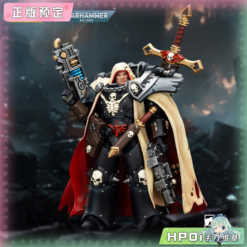 Joytoy 暗源 混沌星际战士 塞弗 堕落勋爵 可动 手办