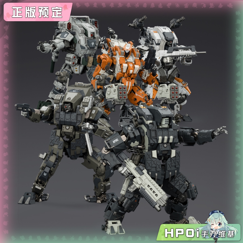 JOYTOY 暗源 天启系列 钢骑小队 机甲 可动人偶 手办