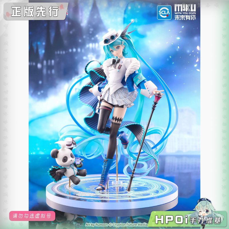 F:NEX miku 初音未来 未来有你 2025 手办