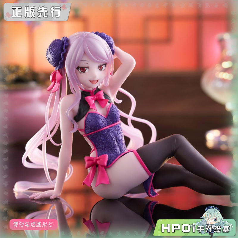  OVERLORD Desktop Cute 夏提雅 旗袍 景品 手办