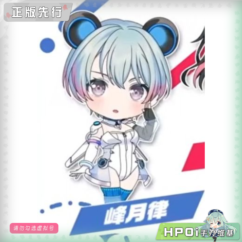 GSC BanG Dream 梦想协奏曲 峰月律 粘土人 可动手办