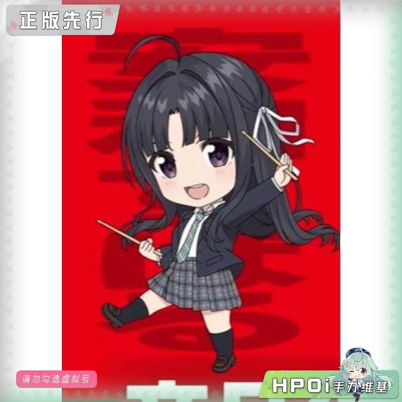 GSC GSAS 少女乐队的呐喊 安和昴 粘土人 可动 手办