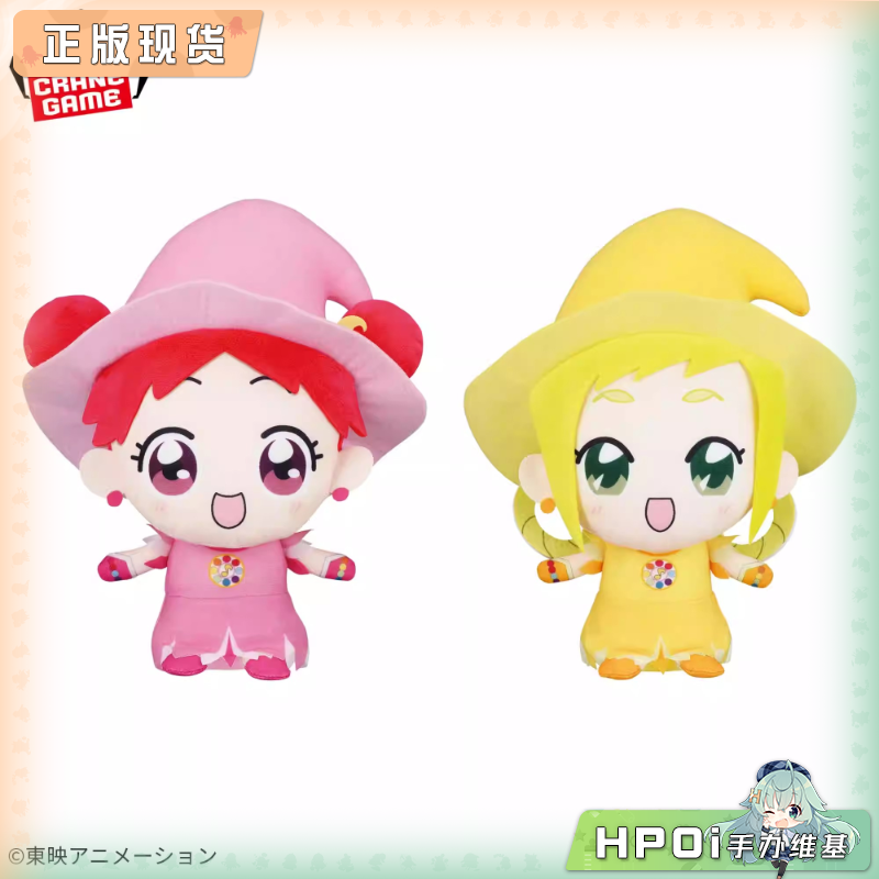 眼镜厂 小魔女DOREMI 春风Doremi 飞鸟桃子 毛绒玩偶