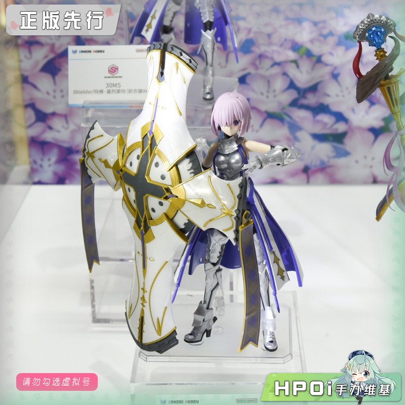 万代拼装 30MS FGO 玛修 基列莱特 新衣装 拼装手办