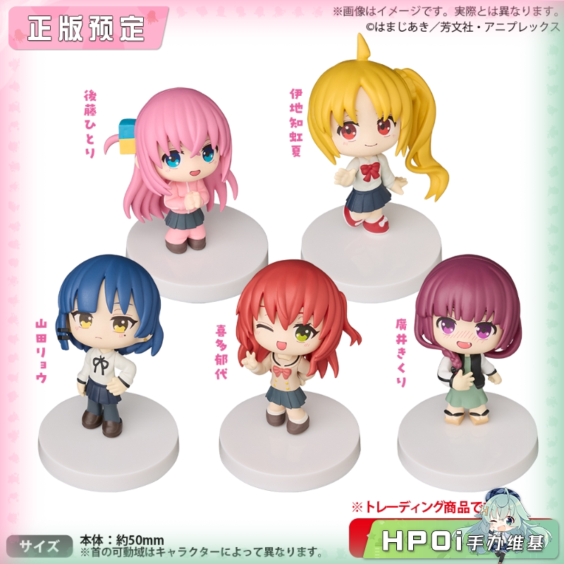 Bushiroad 孤独摇滚 仰望星空 后藤独 Q版 手办