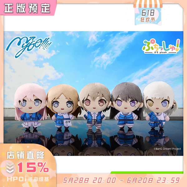 Товары от Hpoi正版模型店