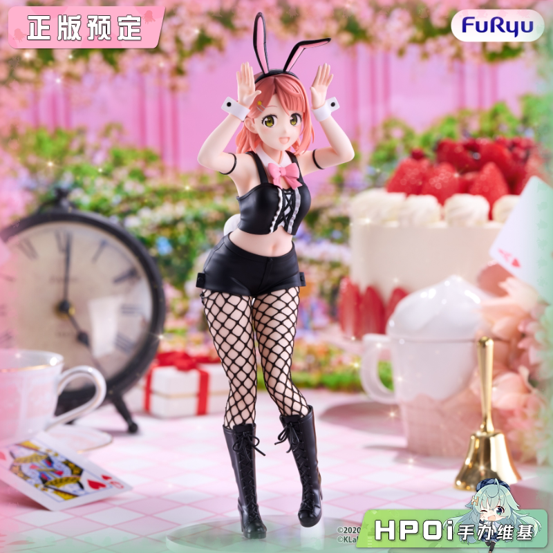 Furyu BC Lovelive 虹咲学园 上原步梦 景品 手办