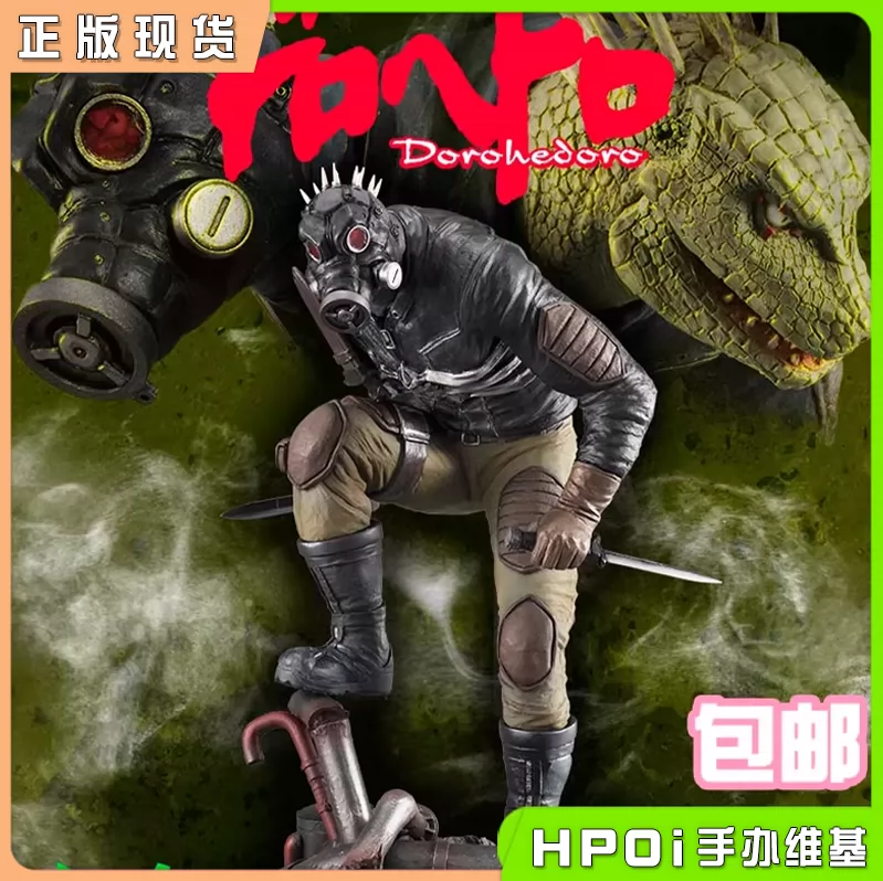 MegaHouse Figure 异兽魔都 开曼 手办