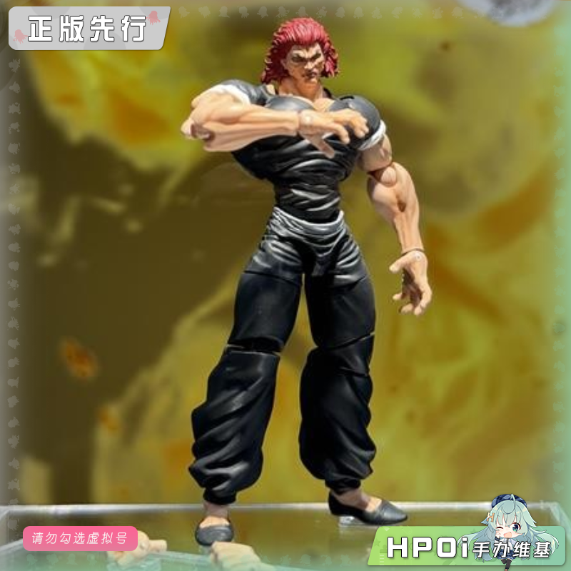 DIG 刃牙 『范马刃牙』范马勇次郎 手办