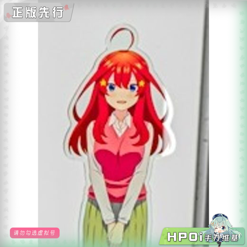 角川 五等分的新娘 中野五月 可动 手办