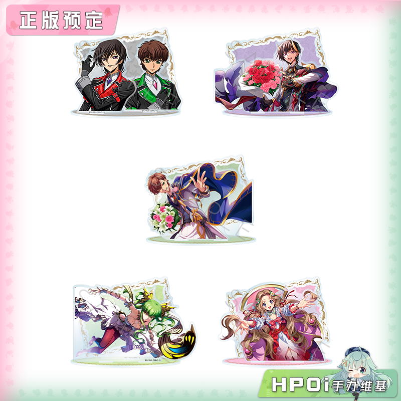 SYNC Code Geass 反叛的鲁路修 第4弹 大立牌 周边