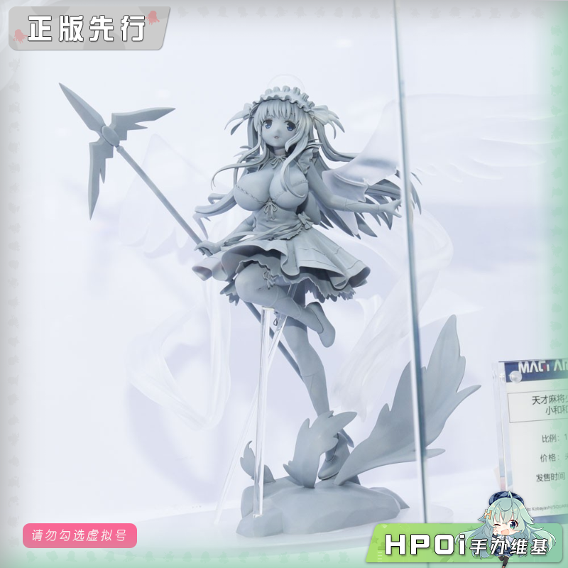 MAGI ARTS 天才麻将少女 小和和 手办