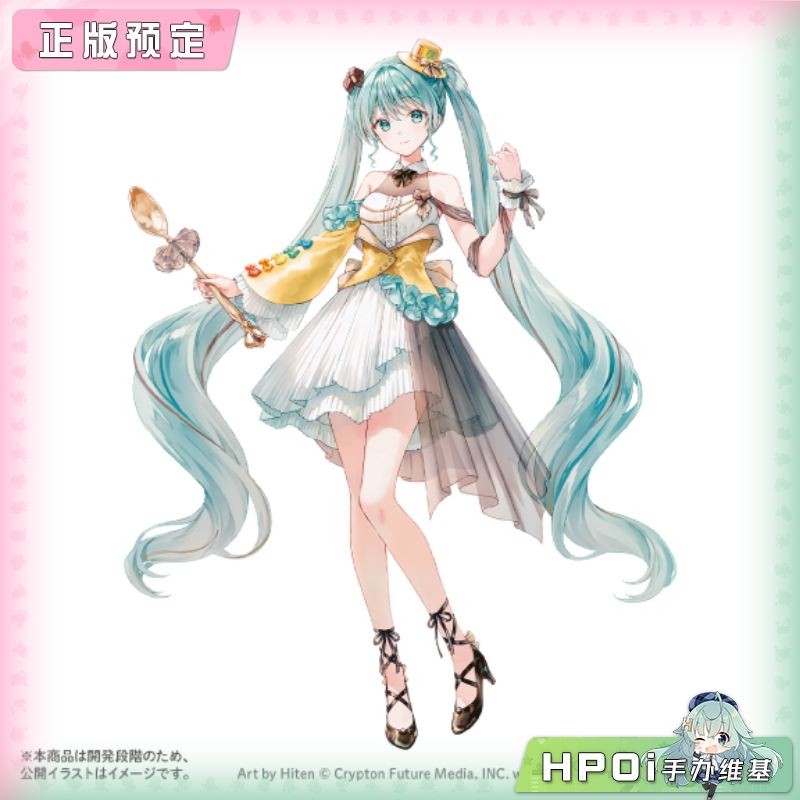 Furyu TIROL CHOCO 初音未来 咖啡牛轧糖 异色 景品