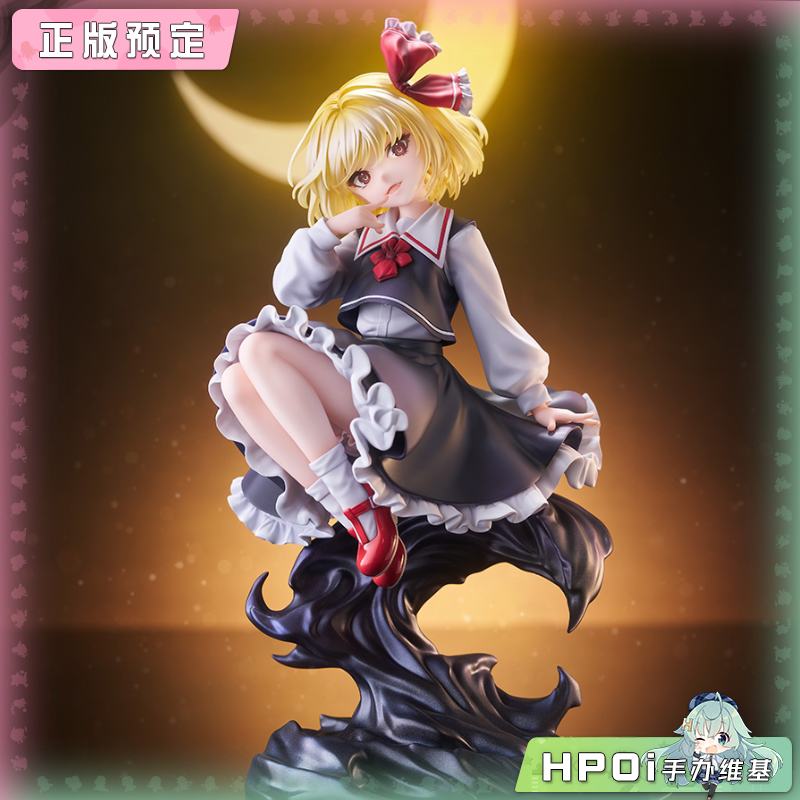 F:NEX 东方Project 露米娅 手办