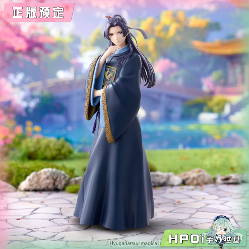 FuRyu 药屋少女的呢喃 TTi 壬氏 景品 手办