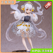 (Hpoi spot) Myethos national treasure grape flower bird pattern silver sachet 1 7 hand