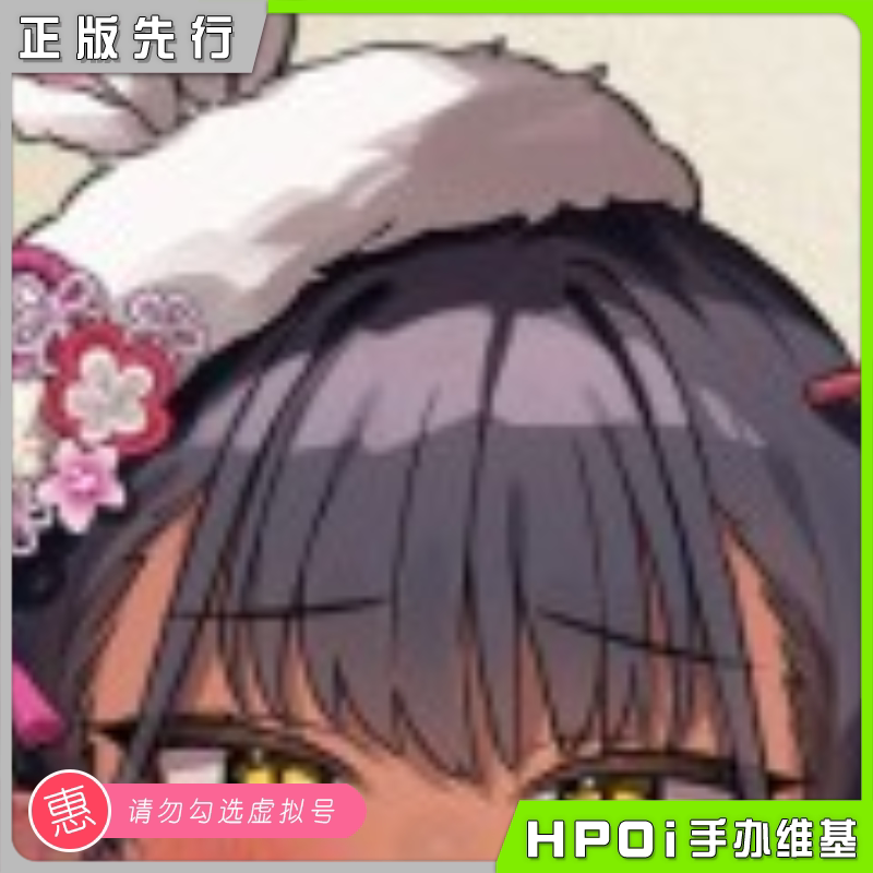 Kiwi Toys 褐色小魅魔 和服 兔女郎 手办