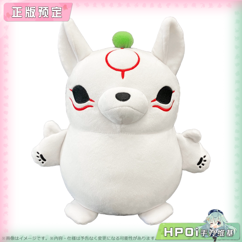 CAPCOM 卡普空 大神 20周年纪念 天照 中号 毛绒玩偶