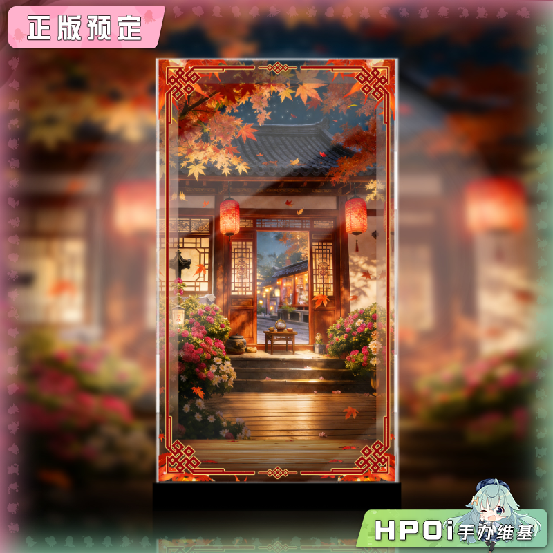 ABILU 京香 音梦的换装时间 旗袍手办 展示盒