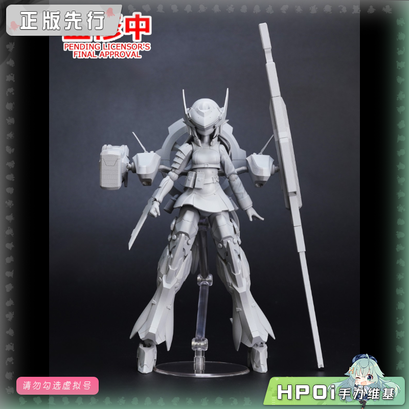 GSC PLAMATEA Dolls Nest 铠壳兵 机娘 可动手办