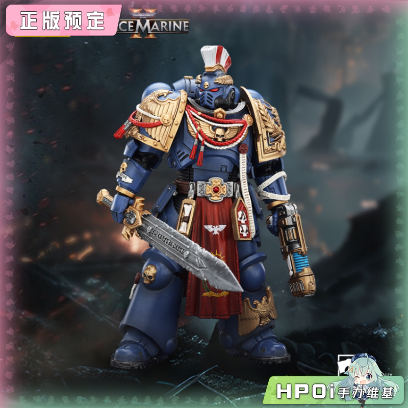 JOYTOY 暗源 极限战士 圣物盔甲兵 模型可动手办