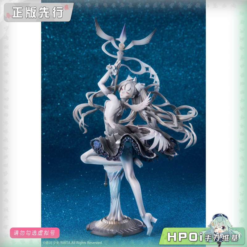 HSK 纯白魔法少女少女 佐佐木琴音 手办