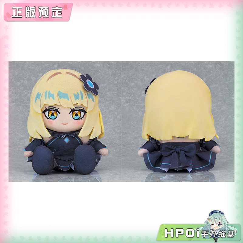 GSC D1AL ogue 弗雷 毛绒 玩偶 公仔