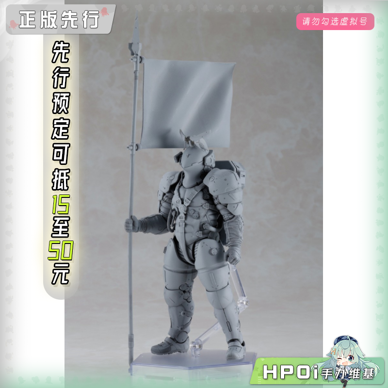 寿屋 死亡搁浅2 冥滩之上 卢登斯 可动 手办