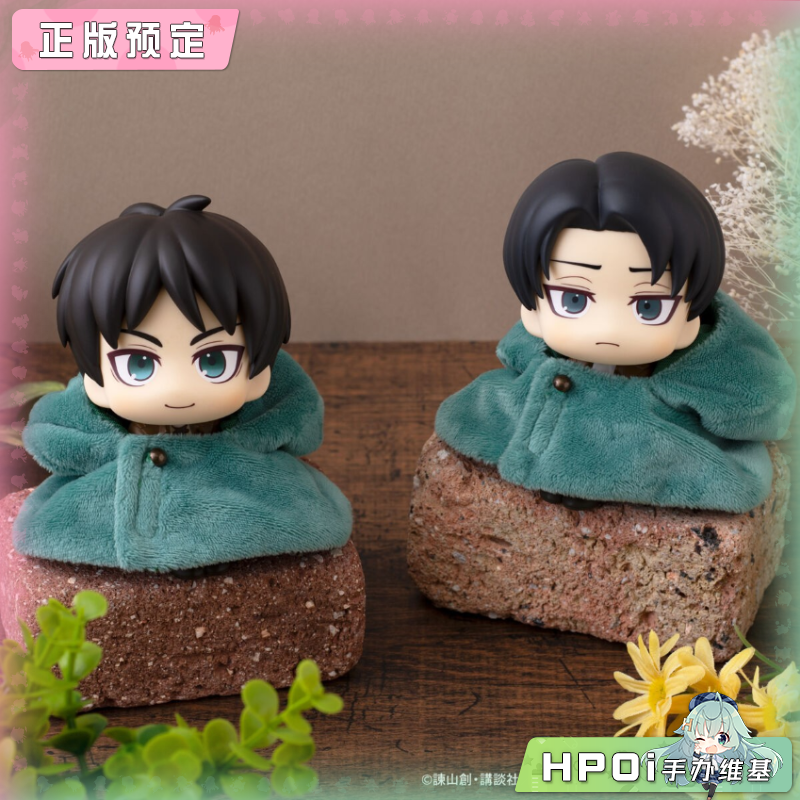 MH Look Up 进击的巨人 调查兵团披风 配件衣服 手办