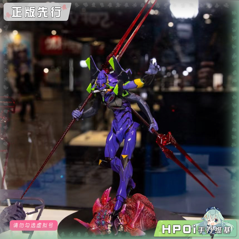 海洋堂 ARTPLA EVA 新剧场版终 究极13号机 模型手办