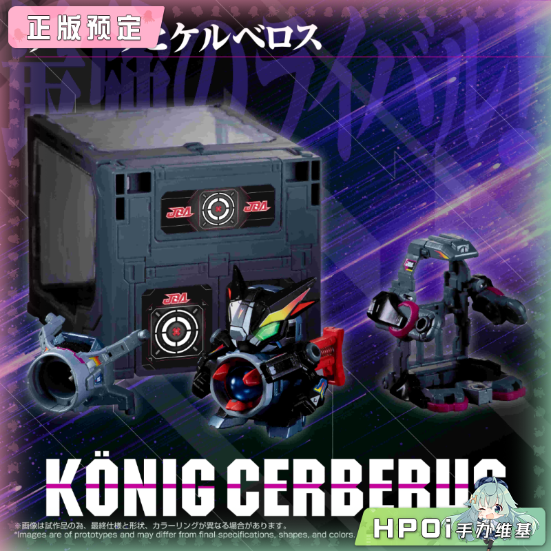 TAKARA TOMY 弹珠人 爆球连发 OS飞龙号 模型手办