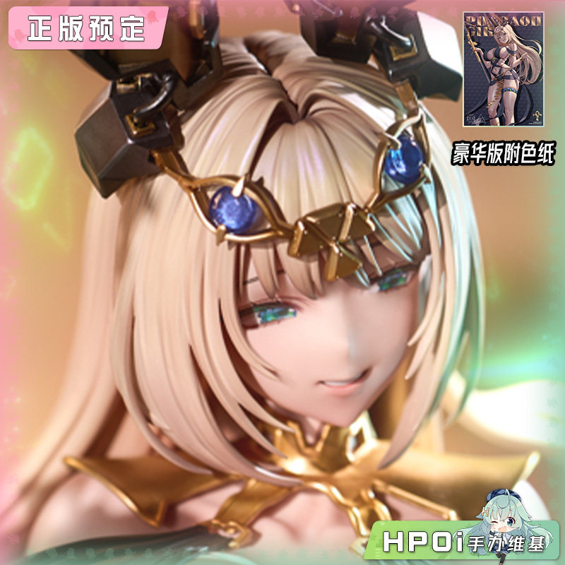 HSK 法老少女 LOVECACAO原画 手办