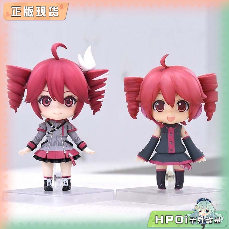 【Hpoi in Stock】Gsc Nendoroid Heavy Tetsu Synthesizer V Ai 2.0 Figure
