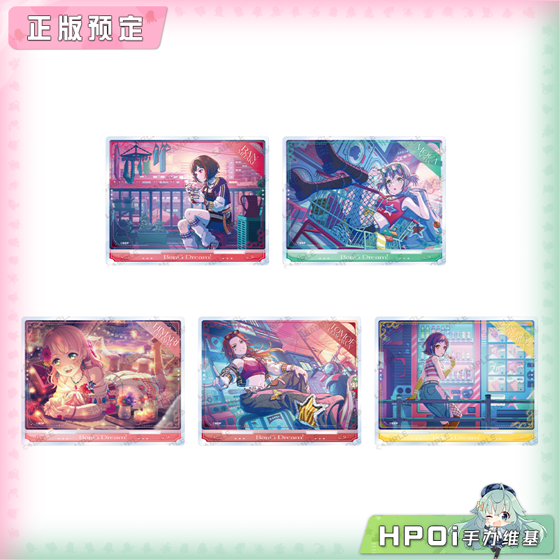 Bushiroad BanG Dream Afterglow 画板立牌vol1 周边