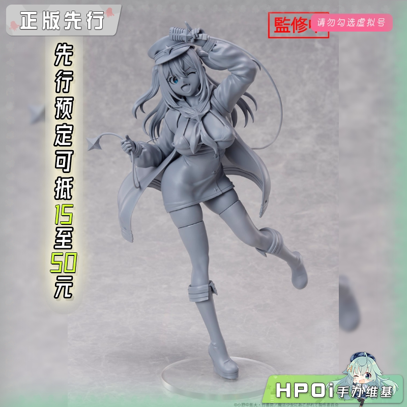 UnionCreative 梦想成为魔法少女 洛可慕斯卡 手办