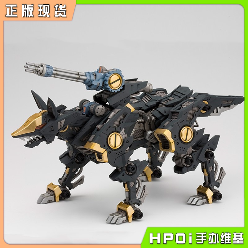 【Hpoi in Stock】Kotobukiya Hmm Sosuke Beast High-Speed Shadow Fox Enhanced Edition Assembly Action Figure