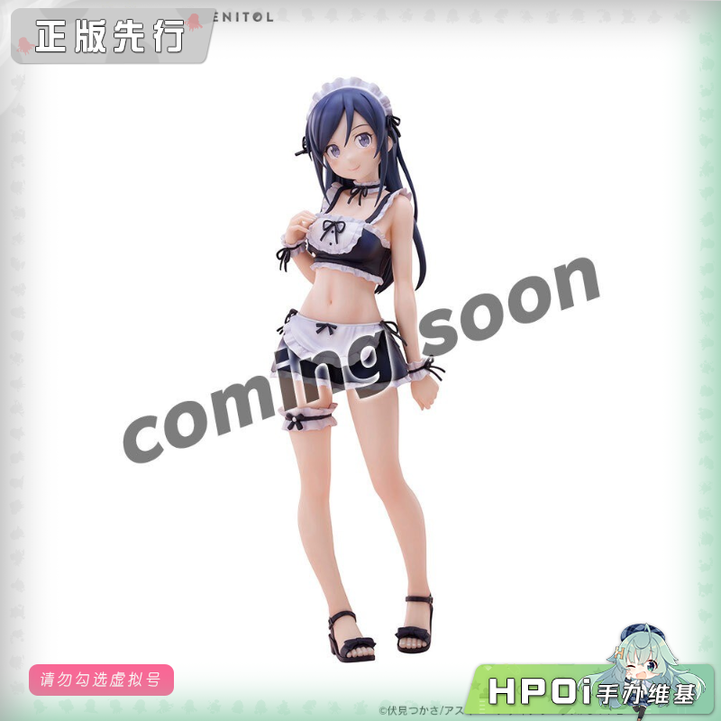 FuRyu 俺妹 TENITOL TALL 新垣绫濑 泳装女仆 手办