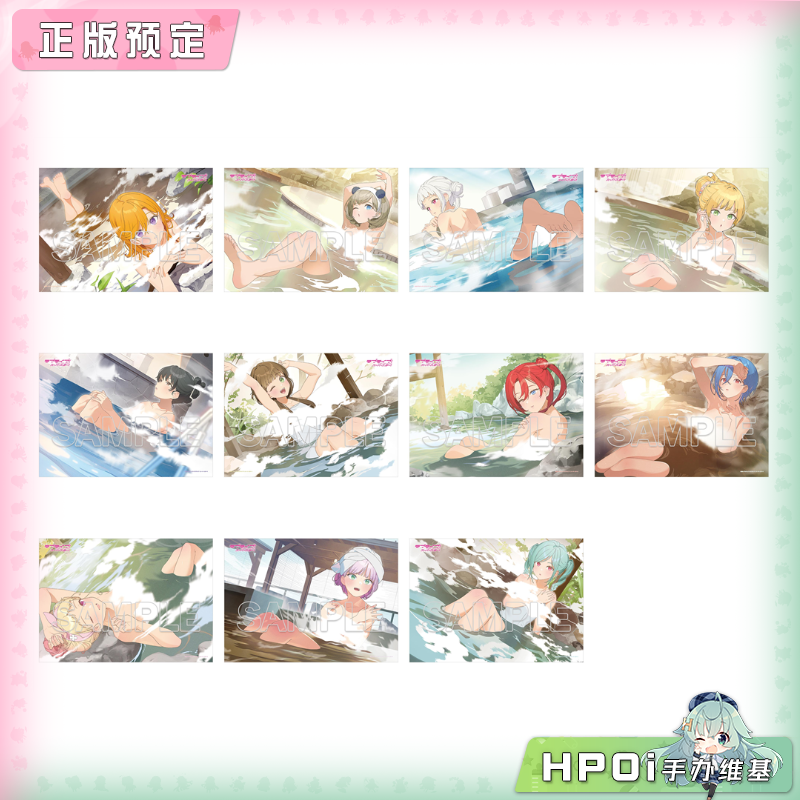 角川 LoveLive Superstar 泡汤ver 多功能布 周边