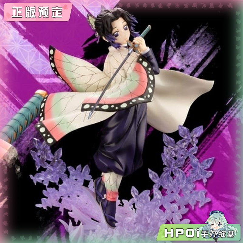 寿屋 ARTFX J 鬼灭之刃 蝴蝶忍 虫柱 手办 再版