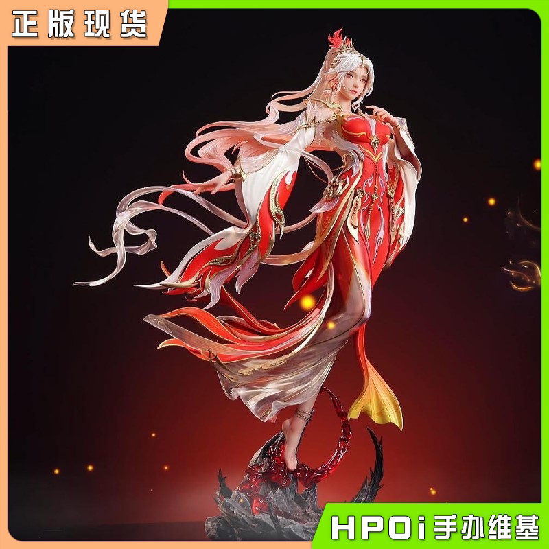 【Hpoi in Stock】No Limit New Era Perfect World Theatrical Edition Fire Spirit Light Statue Figure 【Hpoi in Stock】No Limit New Era Perfect World Theatrical Edition Fire Spirit Light Statue Figure
