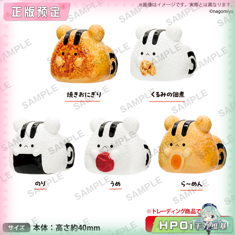 Bushiroad nagomiya的世界 饭团 摆件 盲盒 Q版 手办
