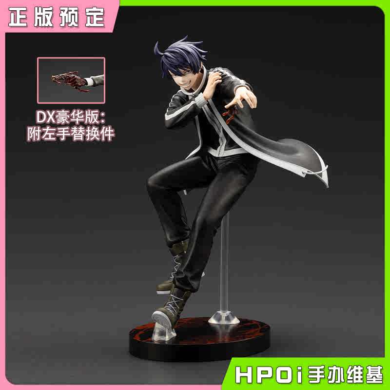 寿屋 ARTFX J 桃源暗鬼 一之濑四季 手办
