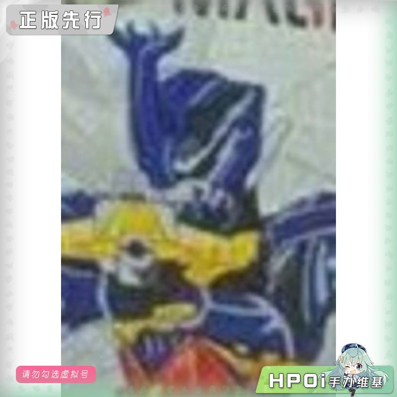 MAGI ARTS 超星神格兰赛沙 双子赛沙 可动 手办